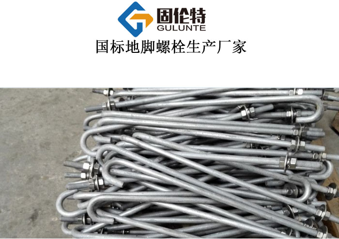 熱鍍鋅q355b地腳螺栓
