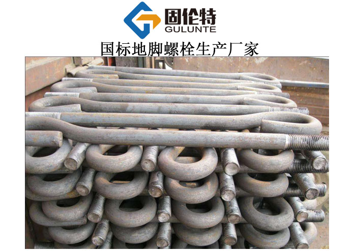 地腳螺栓廠家直銷批發價格,地腳膨脹螺栓型號規格尺寸表大全