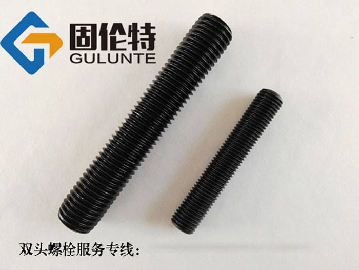 雙頭螺栓的報價