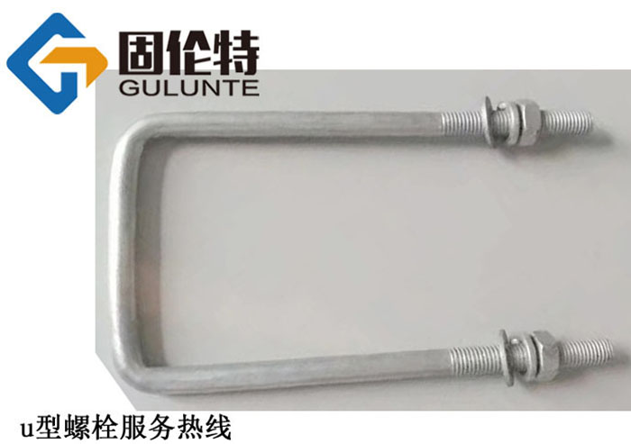 汽車用u型螺栓型號規格尺寸表大全