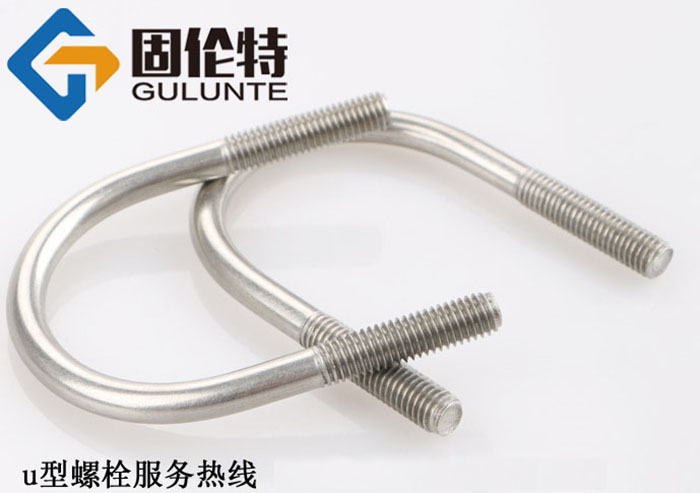懸挑架8.8級u型螺栓