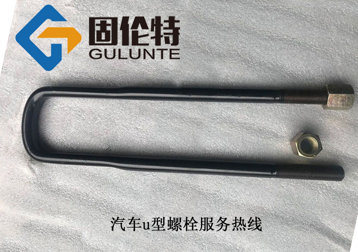 高強(qiáng)度u型卡生產(chǎn)廠(chǎng)家